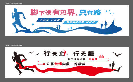 源文件下载【文化墙】编号：52510004240803023