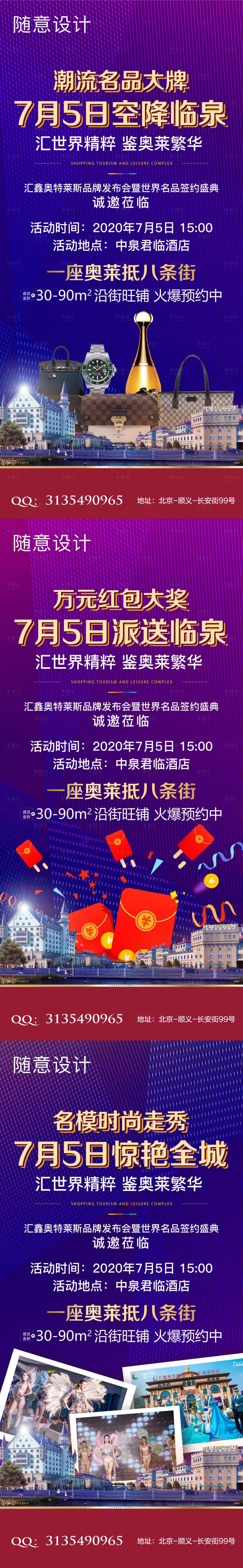 源文件下載【享設計】搜索編號：40940004280757811【倒計時 】