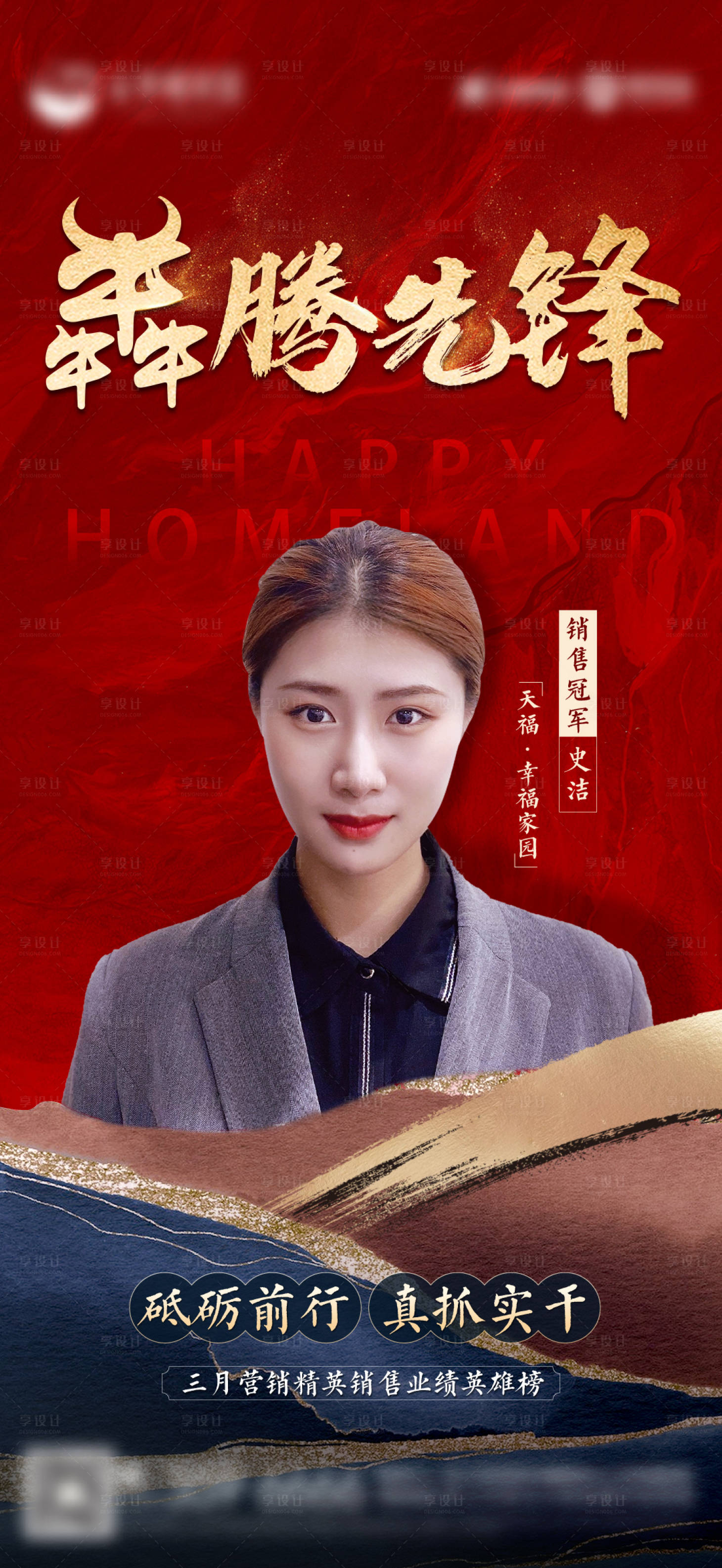 源文件下載【享設(shè)計(jì)】搜索編號(hào)：84480004154711482【銷冠】