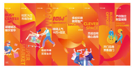 源文件下载【享设计】搜索编号：64980004159261469【商铺玻璃贴】