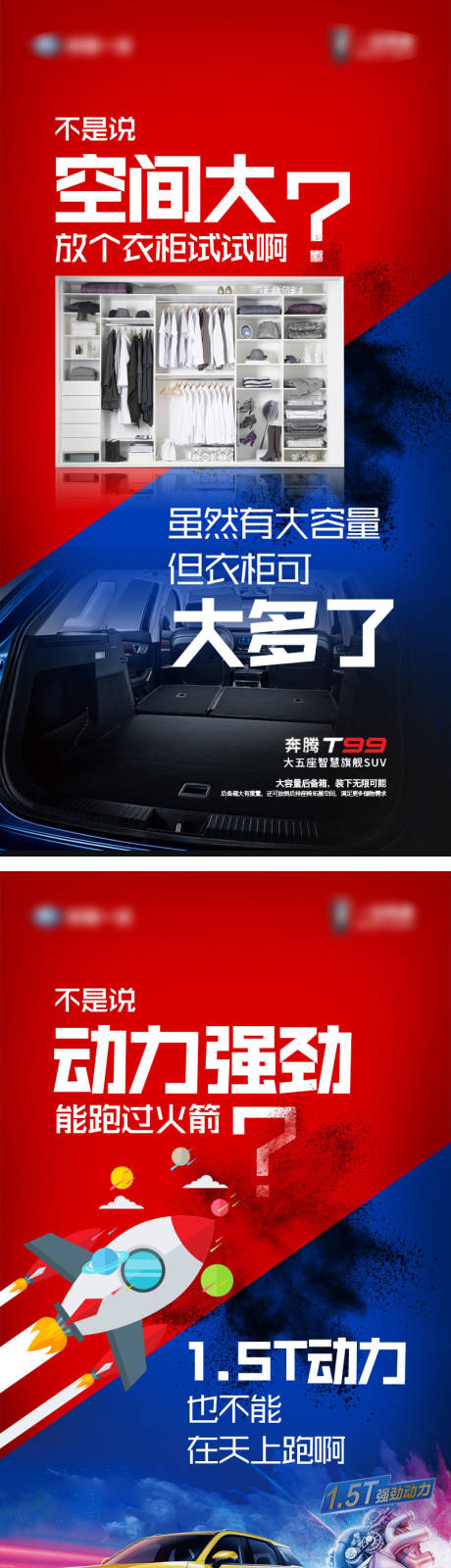源文件下载【个性汽车套图】编号：87140004342485358
