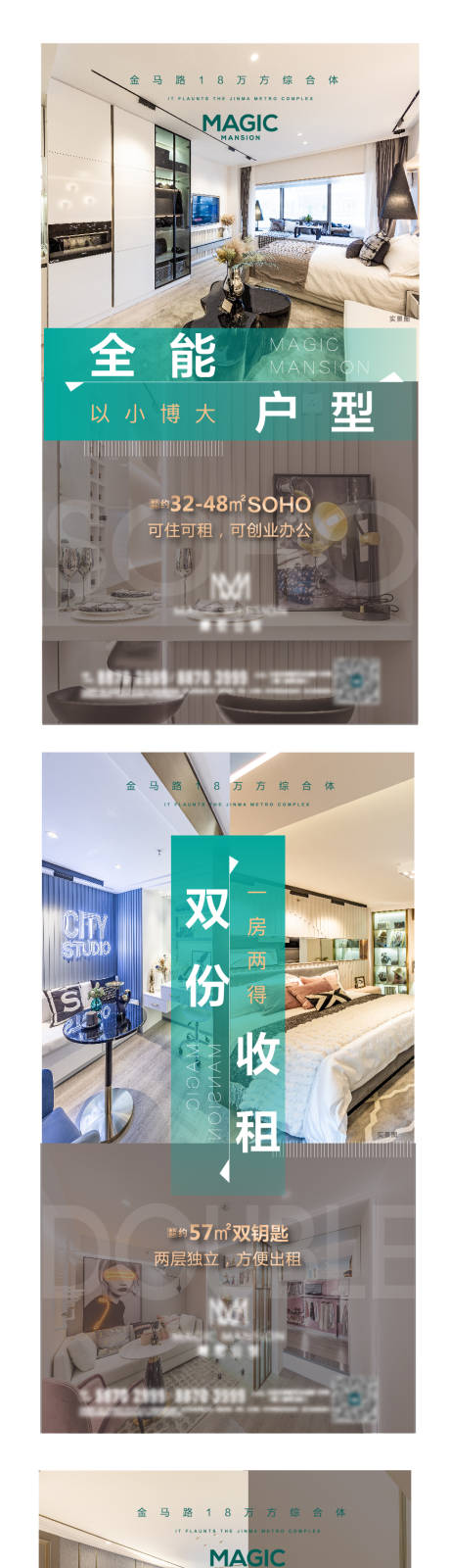 源文件下载【价值点系列海报】编号：87270004198027508