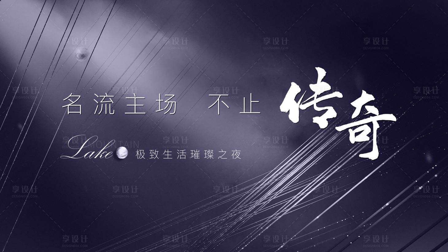 源文件下載【享設計】搜索編號：56960004122296665【房地產宴會活動背景板】