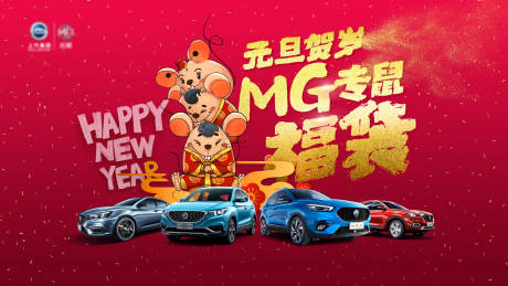 源文件下載【享設計】搜索編號：94030004256787076【新年福袋主背景】
