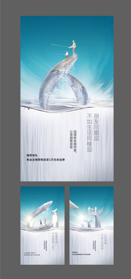 源文件下載【老帶新系列單圖】編號：98310004129752778