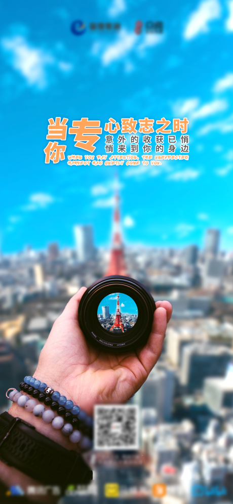 源文件下载【励志海报】编号：42360004172804232