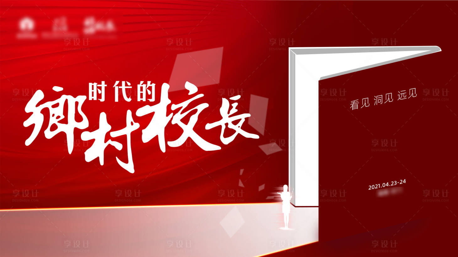 源文件下载【基金主视觉】编号：18120004195865052