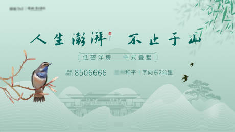 源文件下载【中式地产背景板】编号：43260004354138265