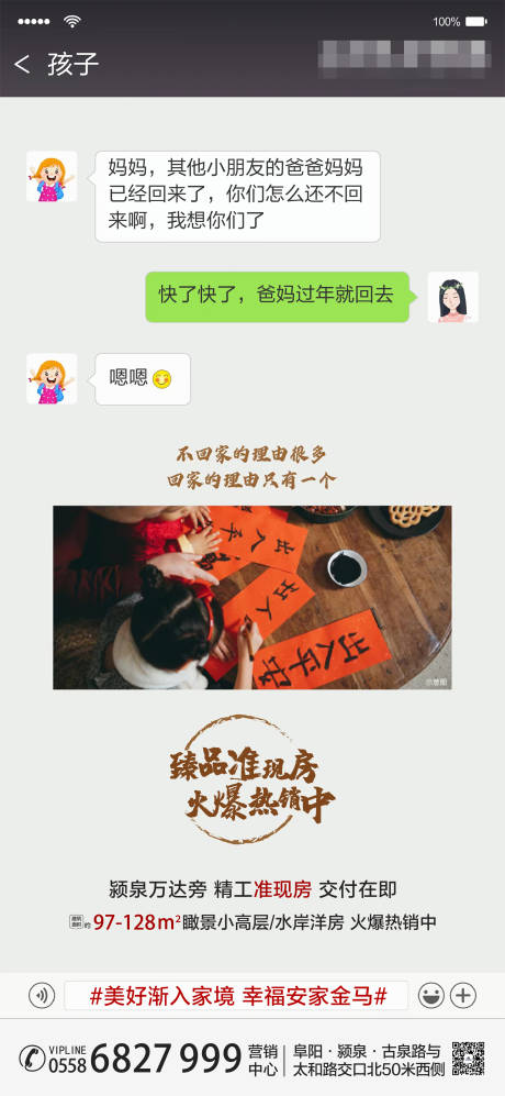 源文件下載【地產歸家海報】編號：96830004207496370