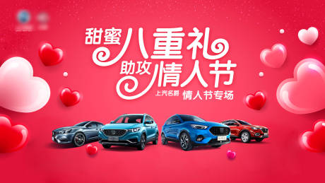 源文件下载【汽车海报】编号：36890004181636600