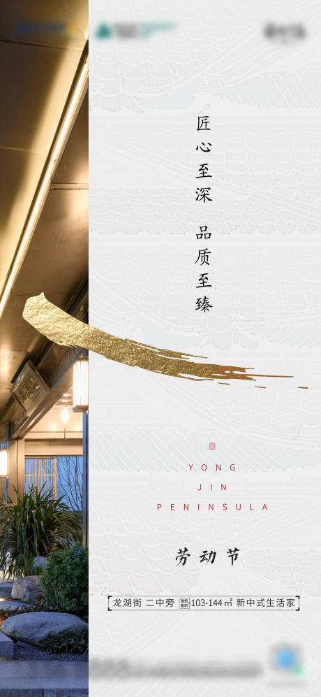 源文件下载【劳动节节日单帧 节气海报】编号：51280004397105575