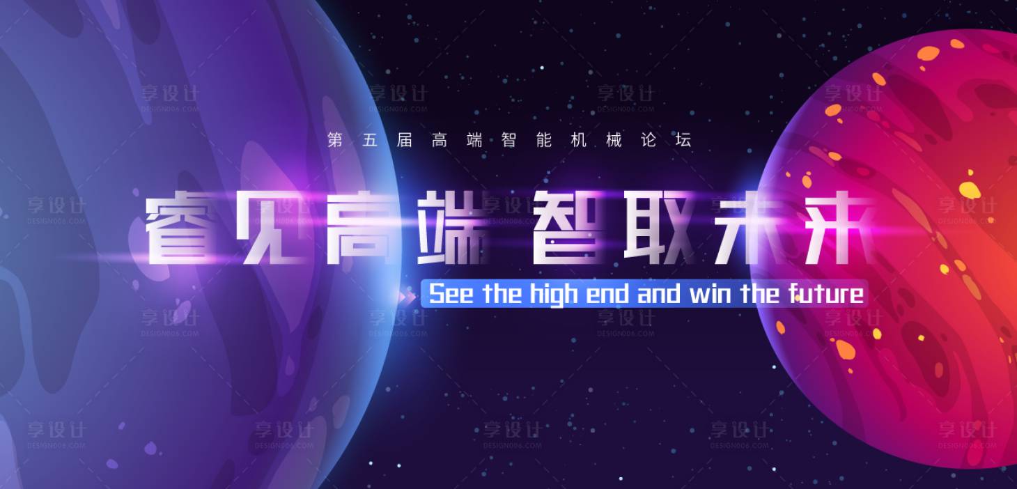源文件下载【智能科技抽象会议主视觉背景板】编号：71080004141129491