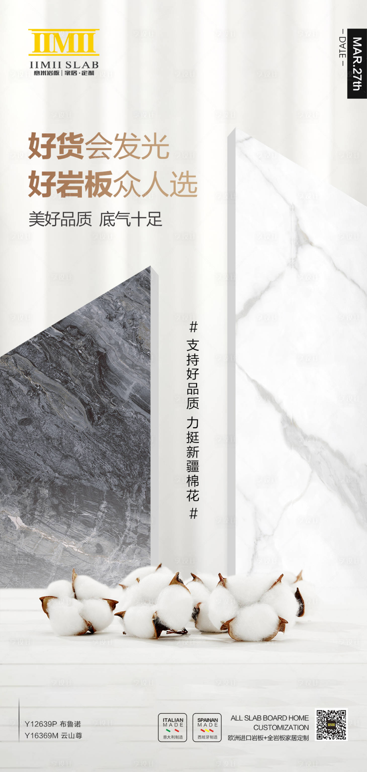 源文件下载【支持新疆 】编号：26850004118881559