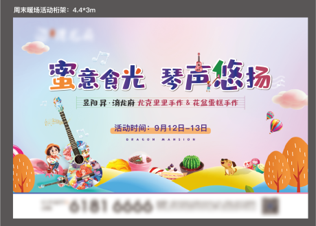 源文件下載【享設計】搜索編號：38380004176924124【尤克里里DIY】