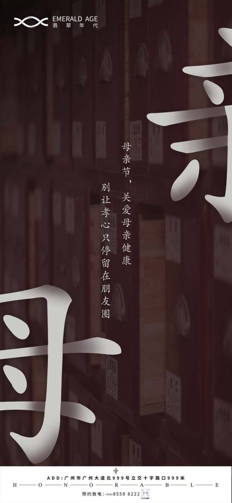 源文件下载【母亲节】编号：42940004460772971