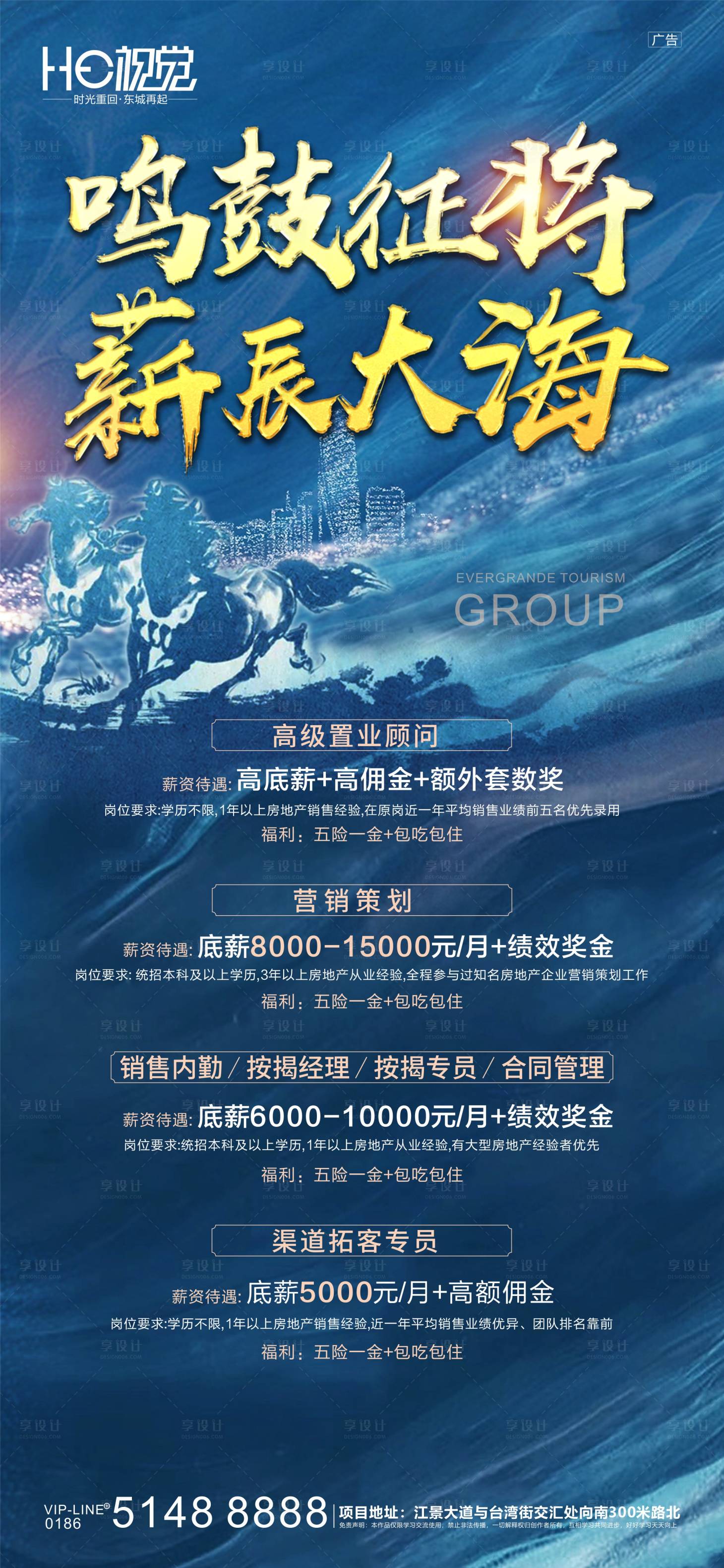 源文件下载【招聘】编号：20210419115808300