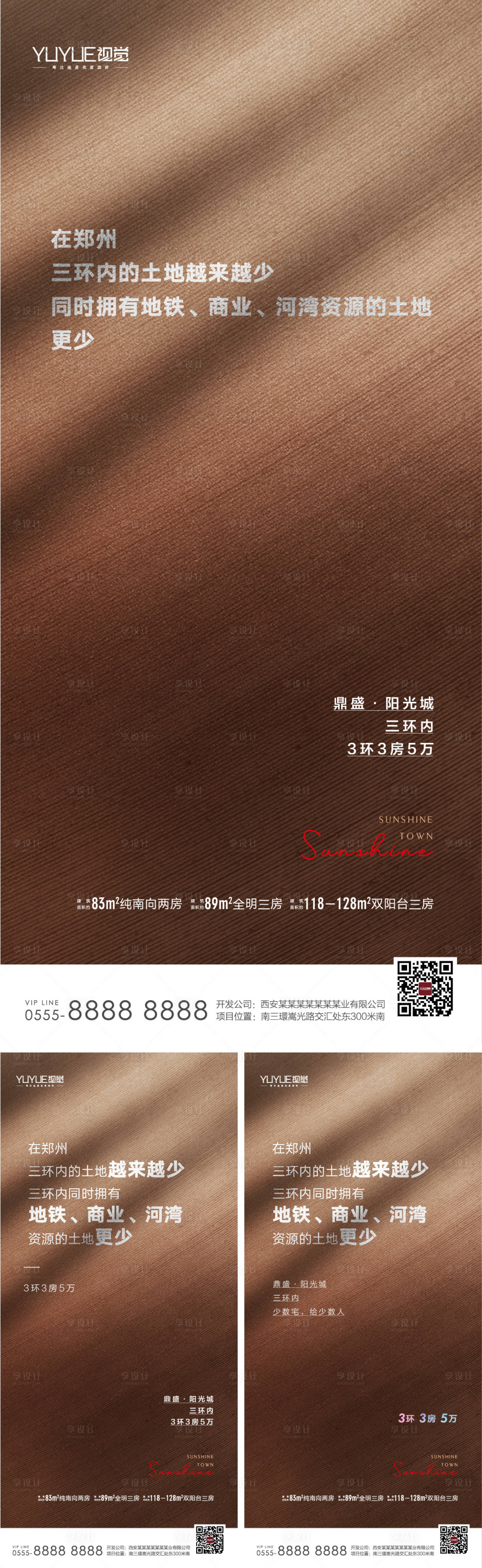 源文件下載【享設(shè)計】搜索編號：84330004352797025【簡約背景】
