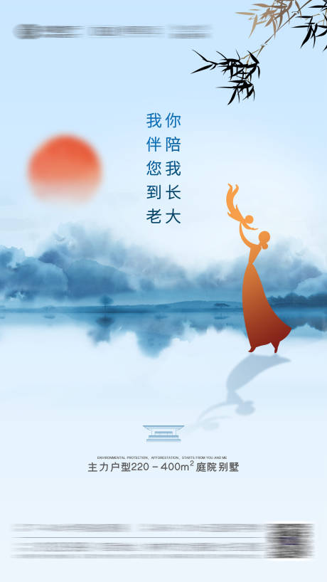 源文件下载【地产母亲节微单】编号：82180004447526536