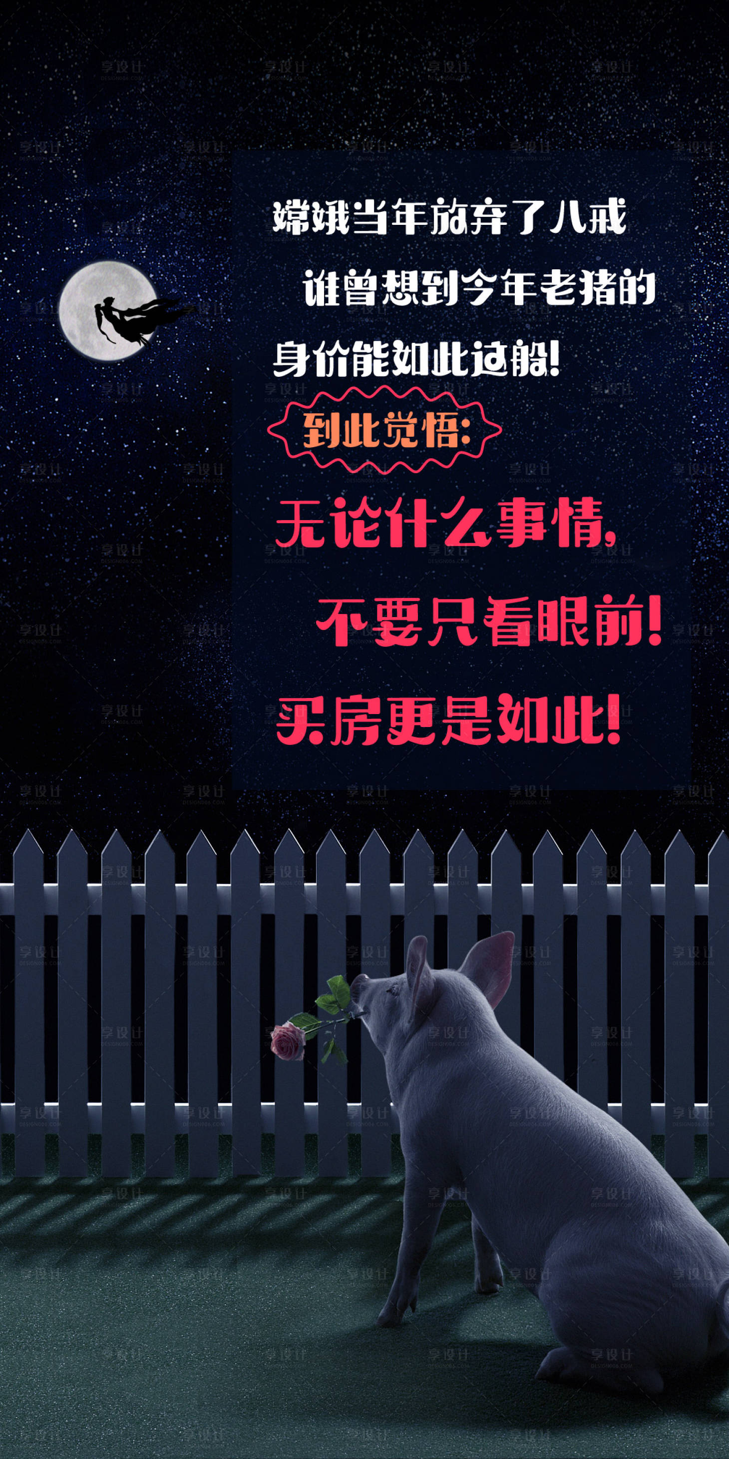 源文件下载【享设计】搜索编号：15680004262855575【商业刷屏】