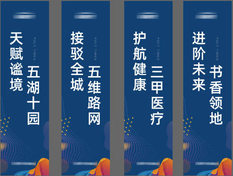 源文件下载【道旗】编号：57460004423636860