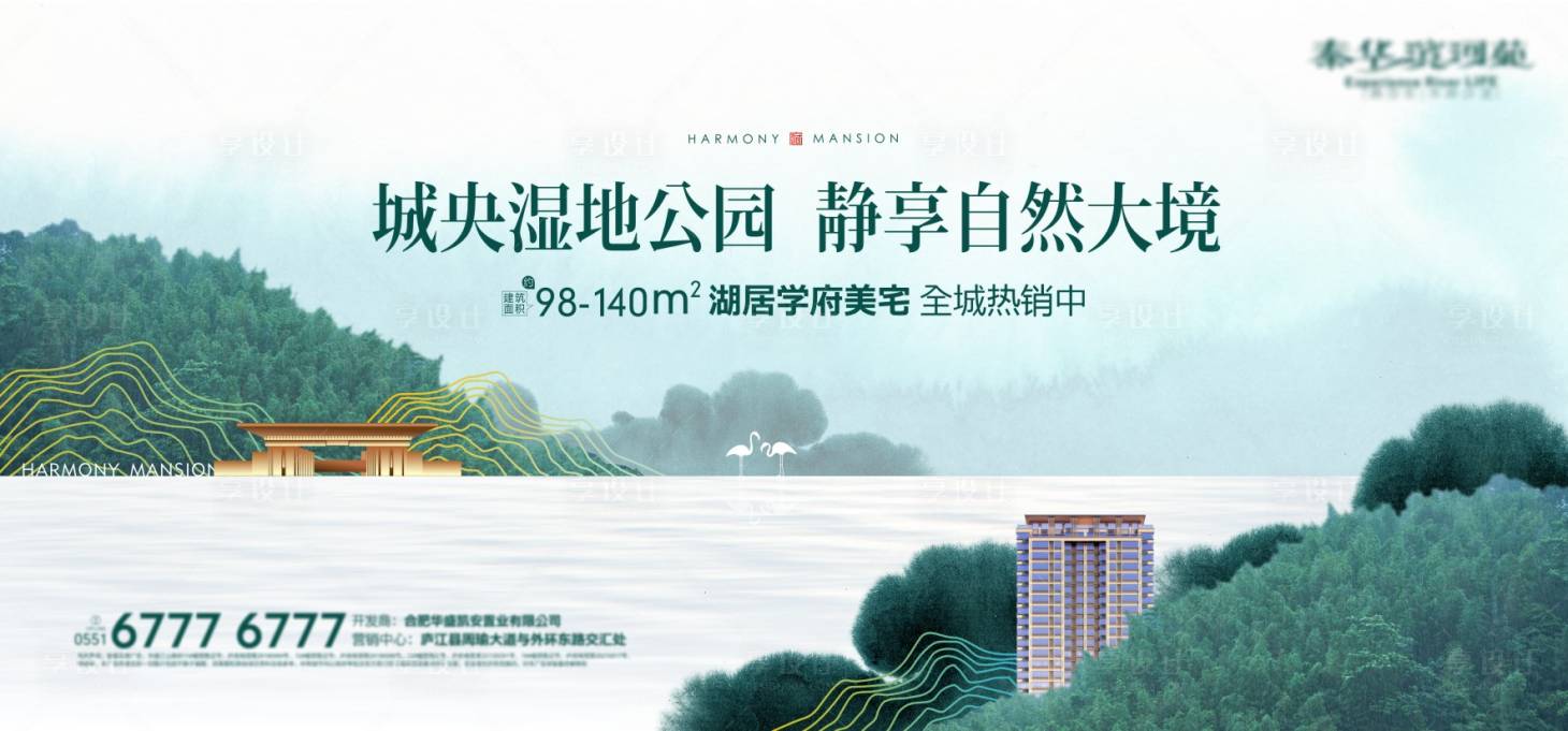 源文件下載【享設(shè)計(jì)】搜索編號：16350004124999271【戶外 桁架】
