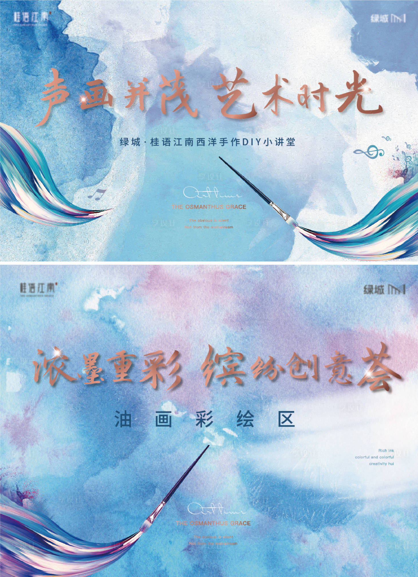 源文件下載【享設(shè)計】搜索編號：18880004097263101【油畫背板】