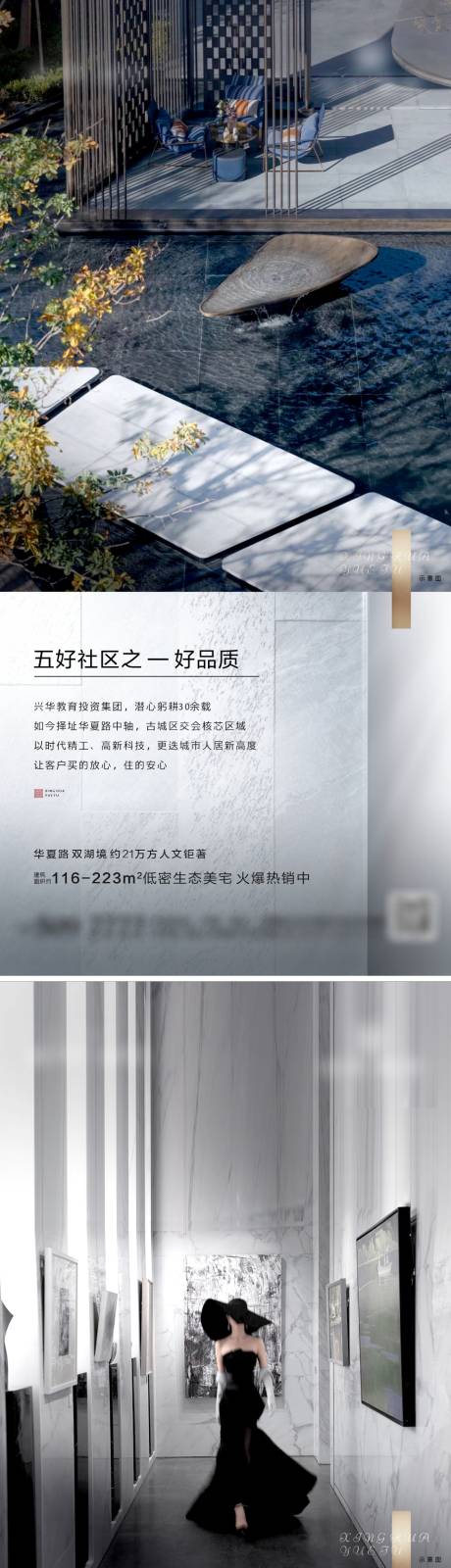 源文件下载【社区价值点系列海报】编号：20210421153316718