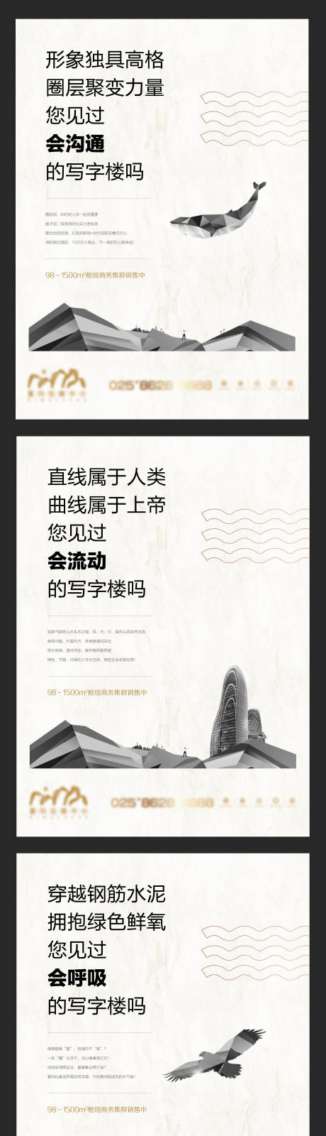源文件下載【享設計】搜索編號：73790004148791788【房地產洋房提案系列海報】