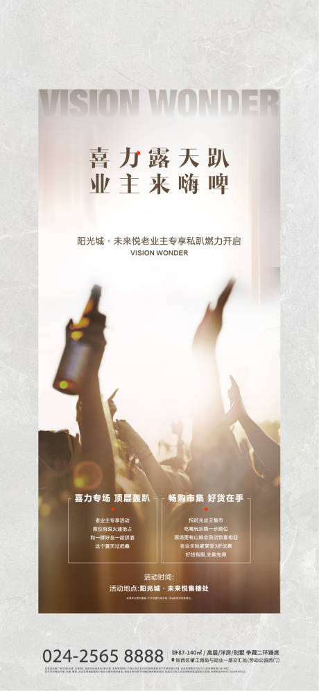 源文件下载【周末活动】编号：25170004107514249