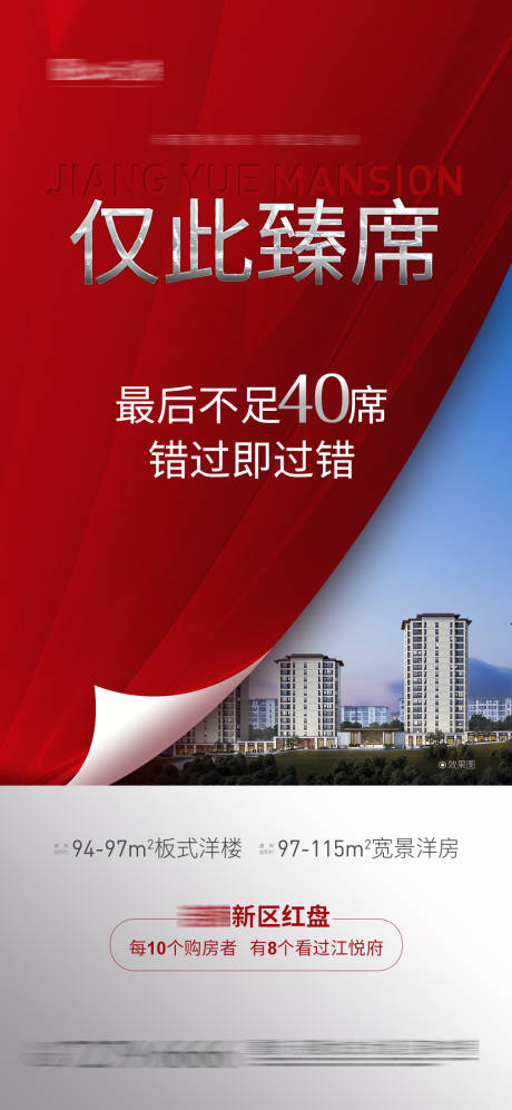 源文件下载【享设计】搜索编号：68440004320407310【清盘】