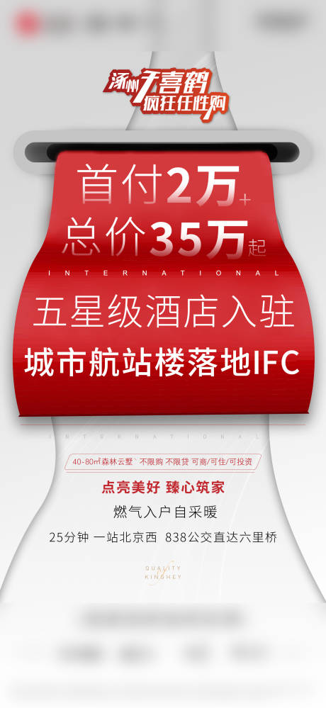 源文件下载【价值海报】编号：56520004469325127