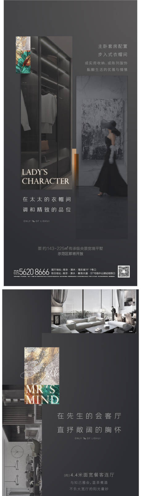 源文件下載【地產戶型價值點系列海報】編號：30930004458929365