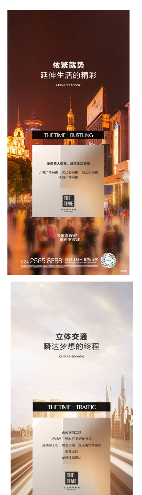源文件下載【享設計】搜索編號：49190004155723155【價值點系列海報】