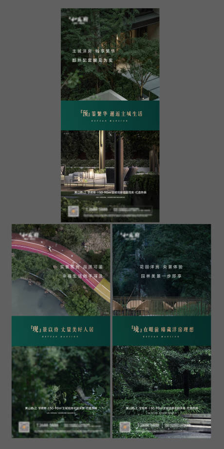 源文件下载【价值点系列刷图】编号：65740004109844289