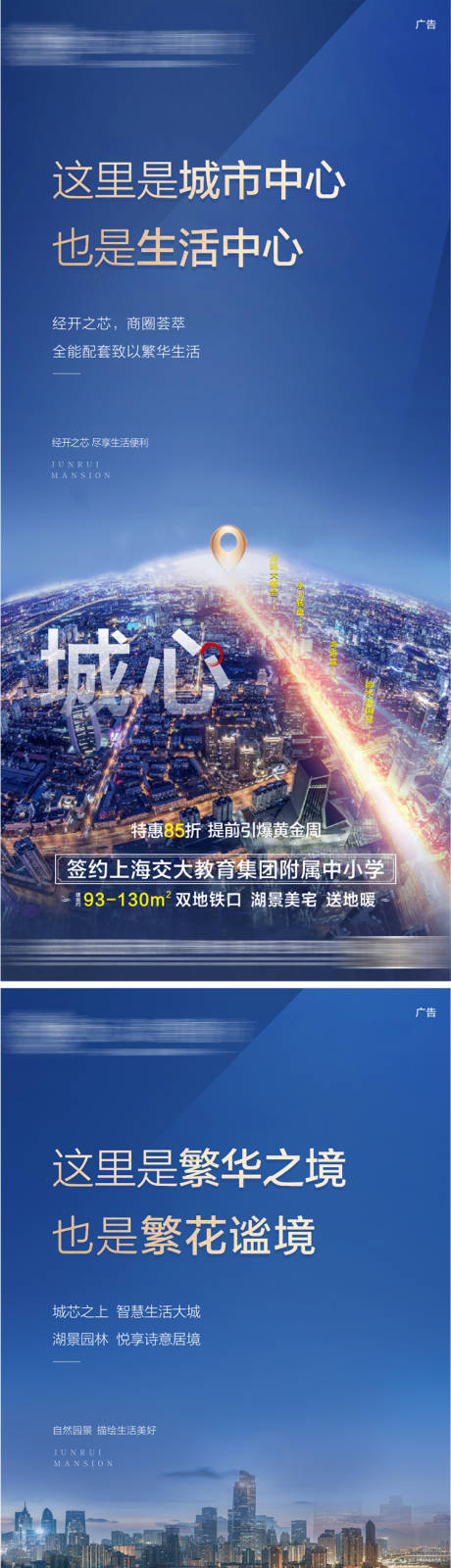 源文件下载【价值点系列微信海报】编号：51570004349066660