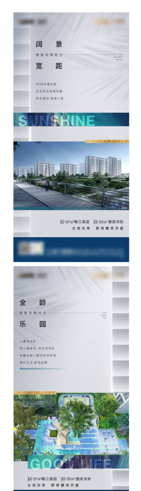 源文件下载【社区配套系列】编号：88130004451263690