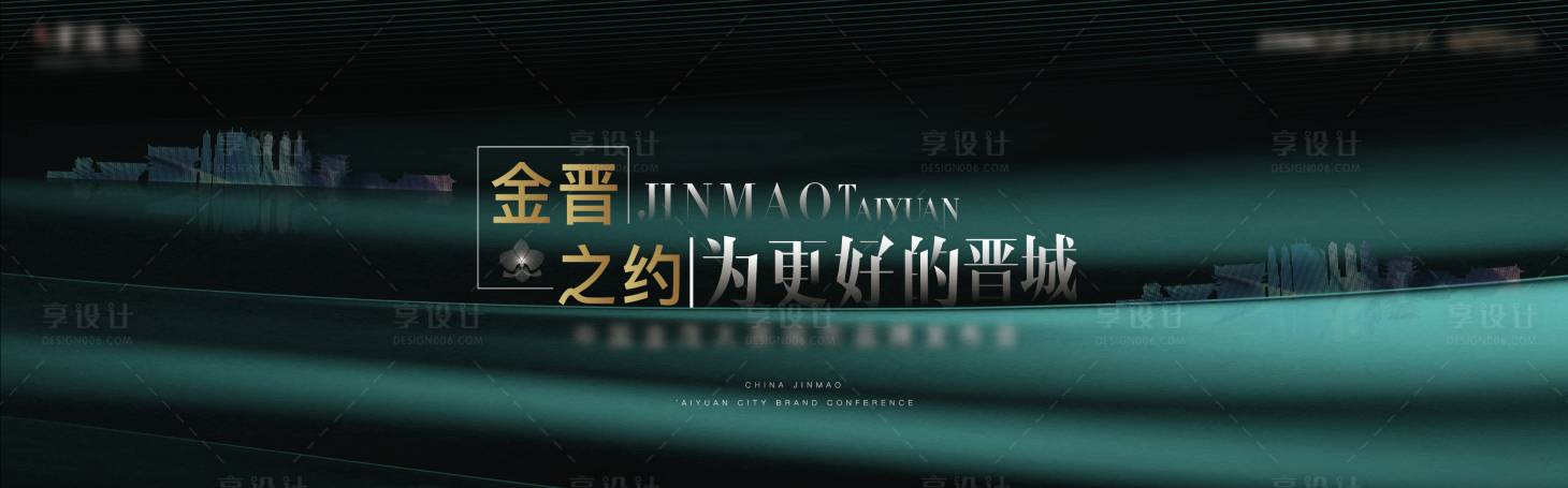 源文件下載【享設(shè)計(jì)】搜索編號(hào)：87540004245119376【高端地產(chǎn)綠金畫(huà)面】