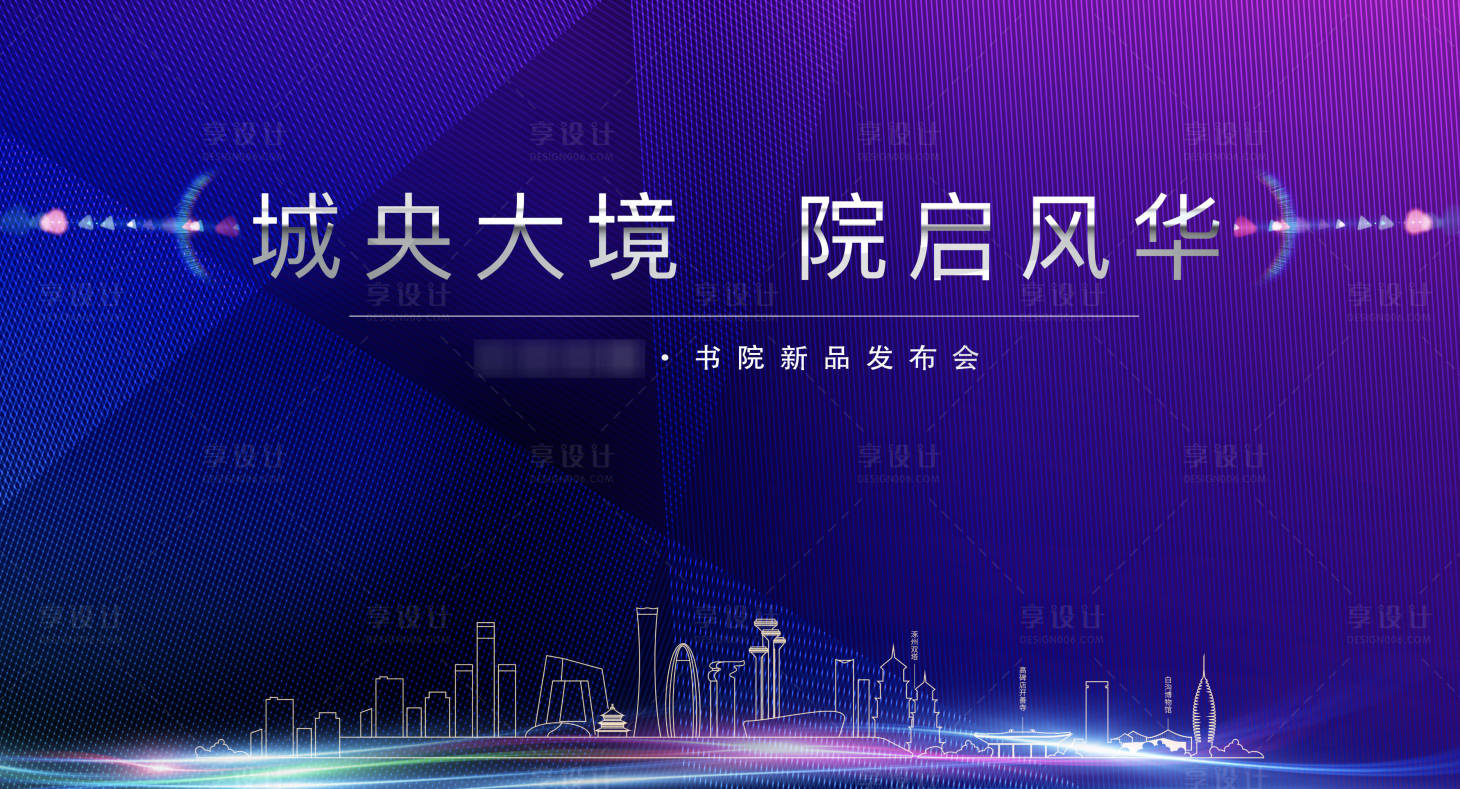 源文件下載【享設(shè)計(jì)】搜索編號(hào)：72050004445359130【主形象】