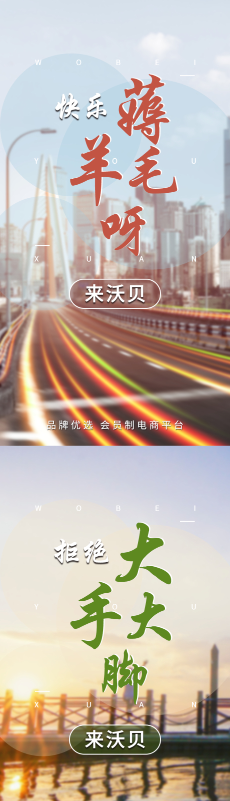 源文件下载【招募创意系列海报】编号：12200004107475371