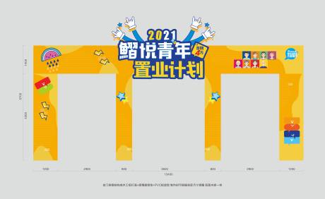 源文件下載【享設計】搜索編號：88360004163609809【青年門頭】