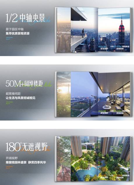 源文件下載【享設計】搜索編號：79280004345453649【地產價值系列刷屏】