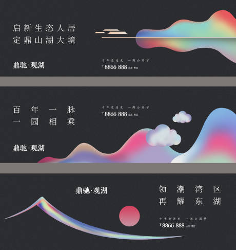 源文件下载【中式湖景地产】编号：27050004249793642