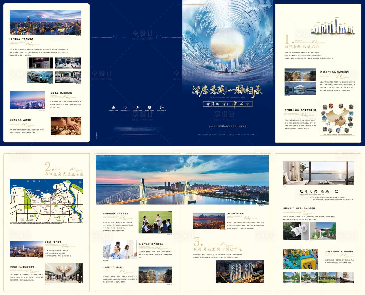 源文件下载【享设计】搜索编号：60060004229515040【地产四折页】