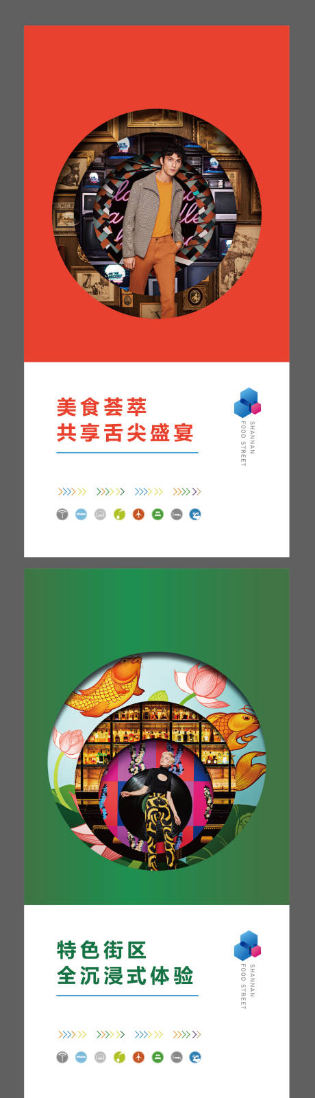 源文件下載【商業(yè)燈桿旗】編號(hào)：16200004140845376