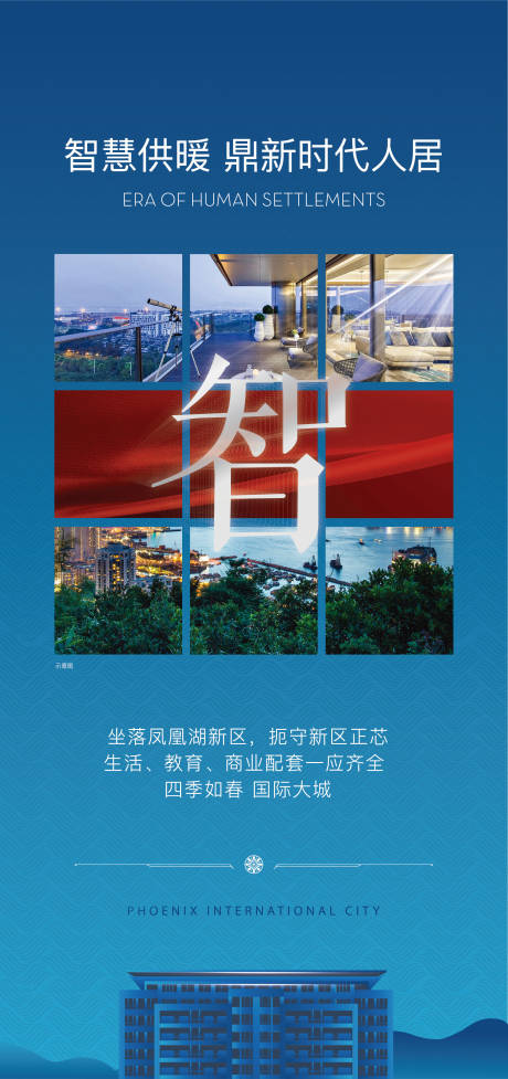 源文件下載【價值點海報】編號：13300004155611356