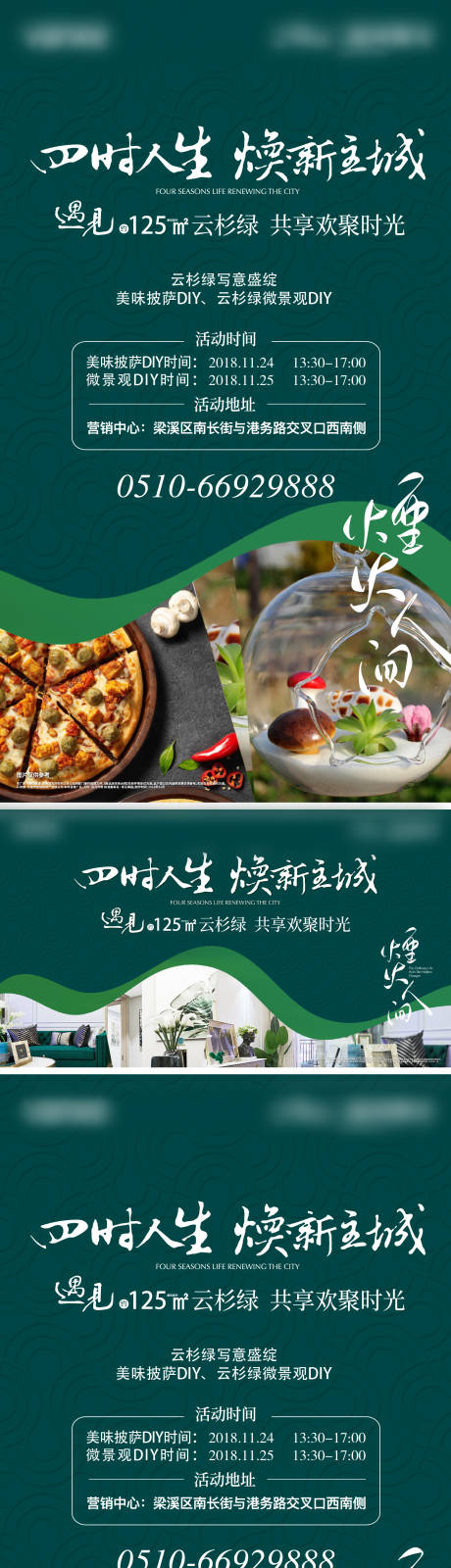 源文件下载【价值】编号：71830004437274641