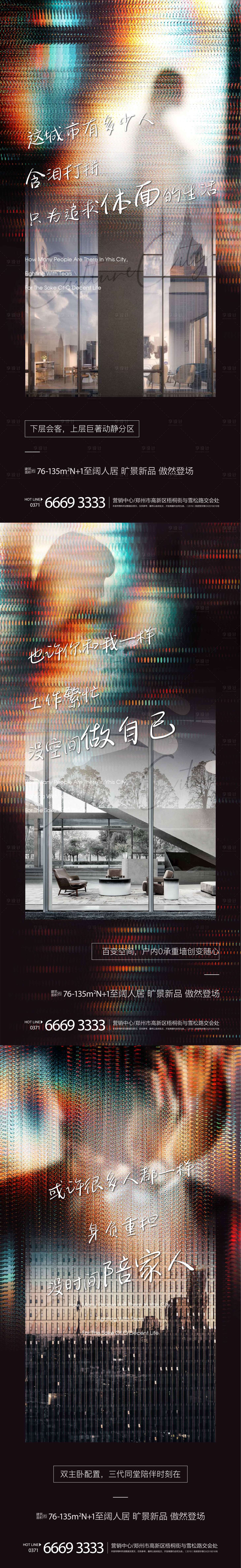 源文件下載【享設計】搜索編號：77150004232897496【藝術價值點系列飛機稿】