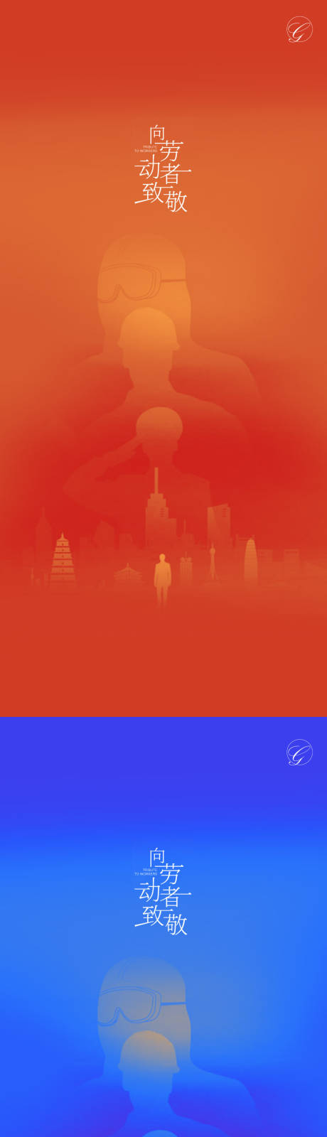 源文件下載【五一】編號：13420004389888931
