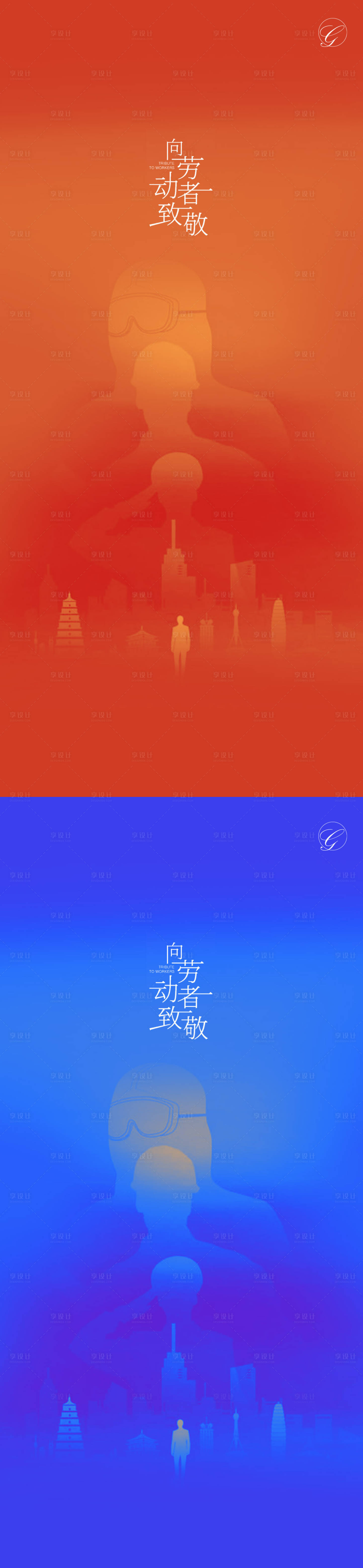 源文件下载【享设计】搜索编号：13420004389888931【五一】