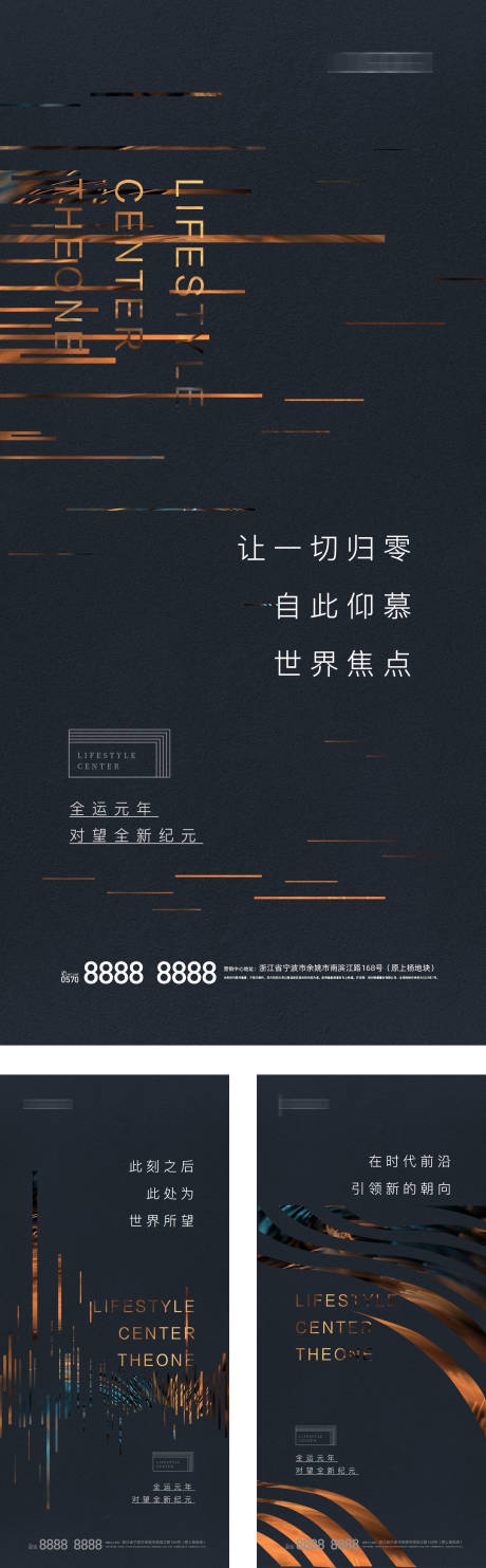 源文件下载【质感调性刷屏】编号：76250004116963653